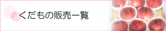 野澤観光園